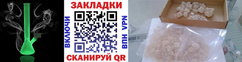 Купить наркоту Козловка Амфетамин Гашиш Alpha-PVP Каннабис Кокаин
