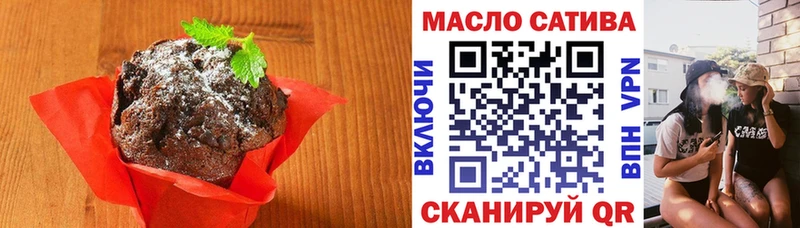 мориарти состав  Козловка  Печенье с ТГК марихуана 