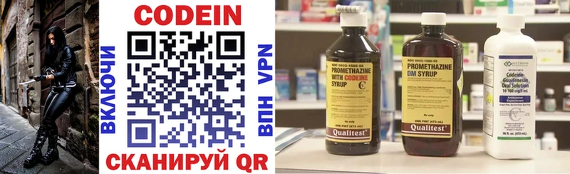 блэк спрут онион  нарко площадка наркотические препараты  Кодеин напиток Lean (лин)  Козловка 