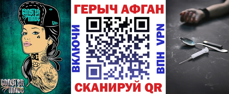 ГЕРОИН гречка  Козловка 