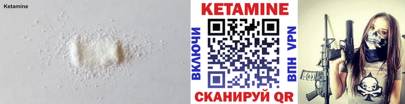 Кетамин VHQ  Козловка 