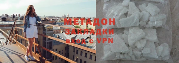 мяу мяу мука Абинск
