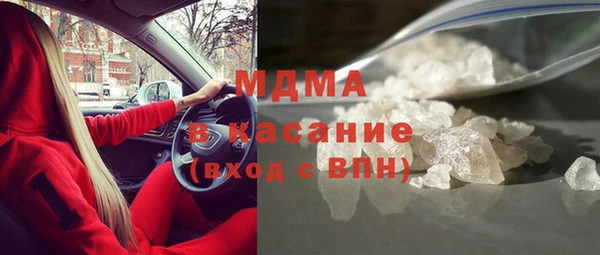 мяу мяу мука Абинск