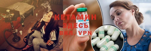 spice Нягань