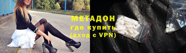 ALPHA PVP Алексеевка