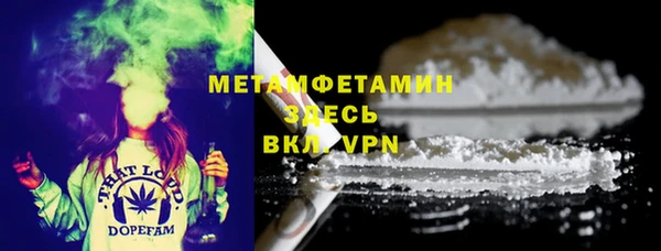 синтетический гашиш Абаза