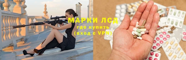 синтетический гашиш Абаза