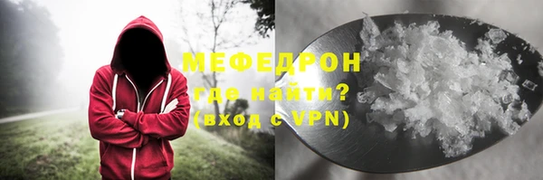 MESCALINE Абдулино