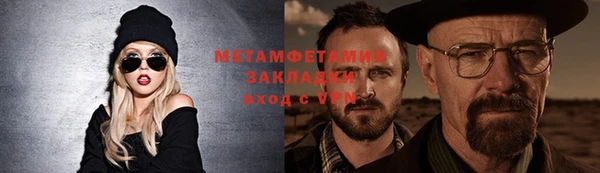 ALPHA PVP Алексеевка