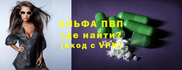ALPHA PVP Алексеевка