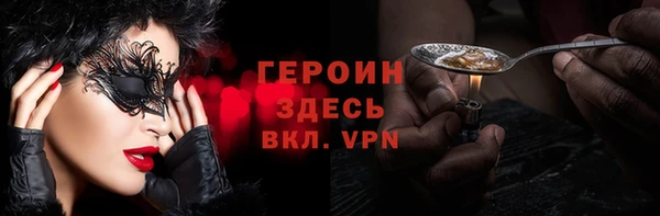 ALPHA PVP Алексеевка