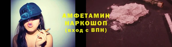 ALPHA PVP Алексеевка