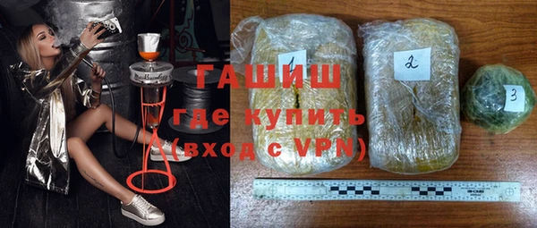 синтетический гашиш Абаза