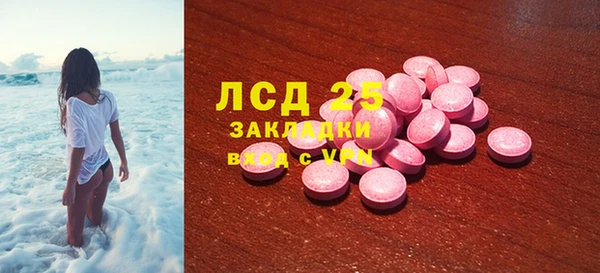 амфетамин Алзамай