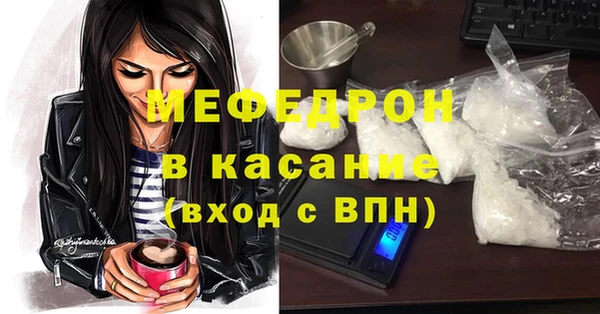 MESCALINE Абдулино