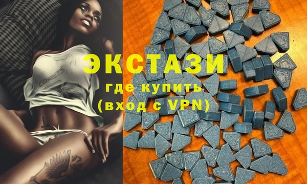 синтетический гашиш Абаза