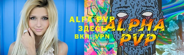 синтетический гашиш Абаза