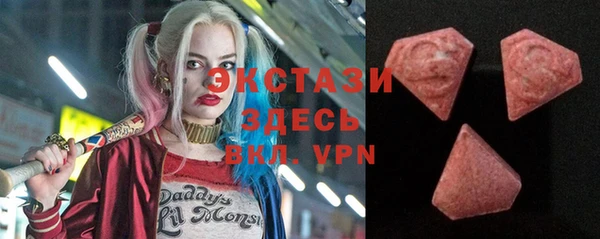 альфа пвп Няндома