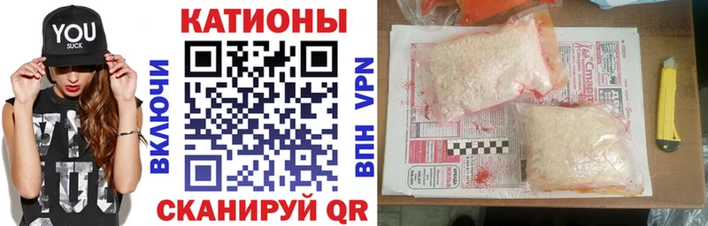 МЯУ-МЯУ кристаллы  MEGA ссылки  Козловка 