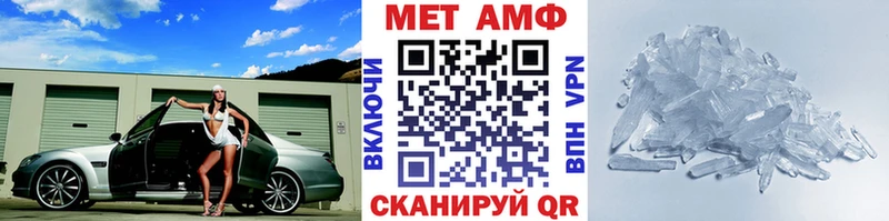 МЕТАМФЕТАМИН Methamphetamine Козловка