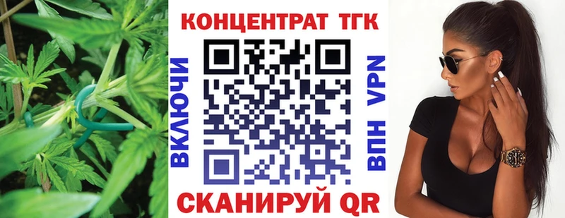 Дистиллят ТГК THC oil  где продают   Козловка 